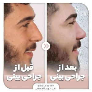 دکتر-قلعه-باغی-8