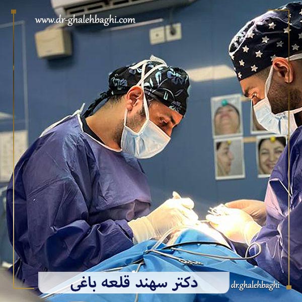 بهترین جراح بینی تهران