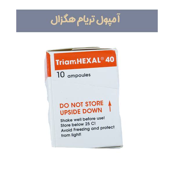 آپول تریام هگزال بعد از عمل بینی