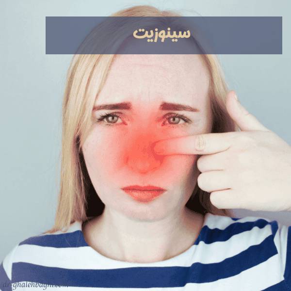 عکس سینوزیت دماغ